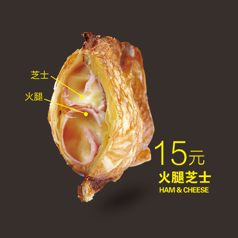 火腿芝士鱼形烧(图1)