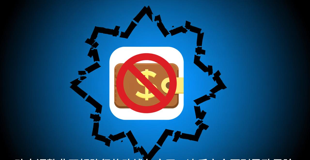 确保数字资产安全_数字货币钱包官方下载_如何使用imToken钱包app最新下载进行动态调整?