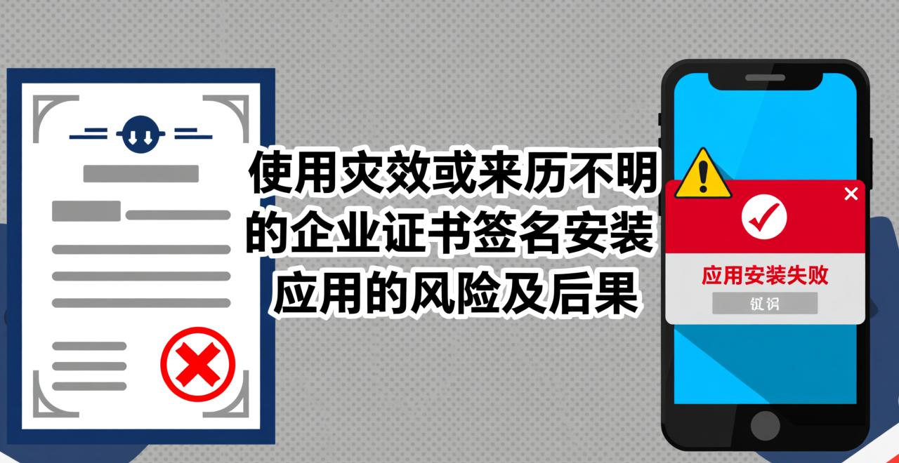 非官方途径下载imToken风险_苹果端imToken下载风险_苹果端imToken最新苹果下载漏洞盘点