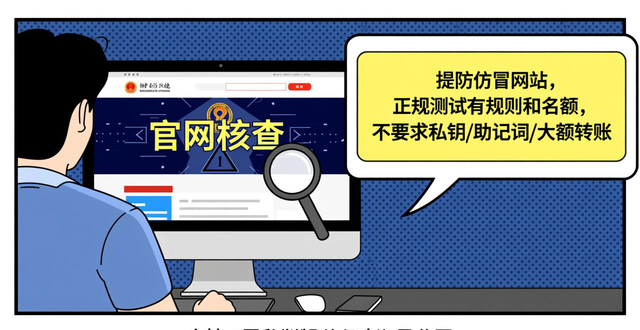 如何通过im钱包官网参与市场测试_私钥安全防范助记词导入_参与钱包官网市场测试风险