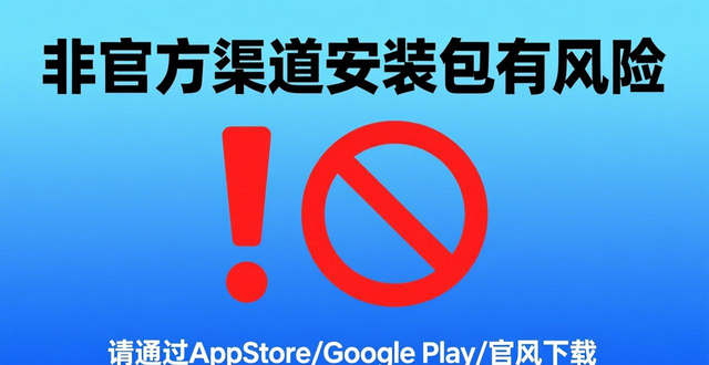 im钱包不兼容解决方案_im钱包App下载安装过程中的常见错误及应对_im钱包安装错误