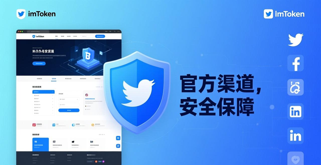 建立用户信任营销策略_如何通过最新imToken网址增强营销能力？_imToken最新网址官方渠道获取