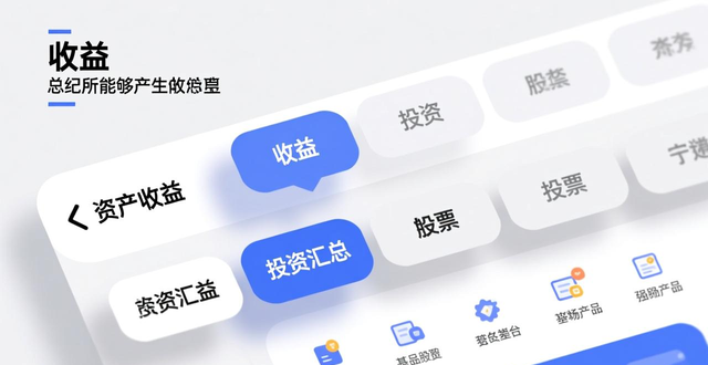 如何在imToken最新版2.0中轻松查看收益报表?_imToken 2.0 收益报表 质押收益 DeFi挖矿 APY分析 资产收益优化