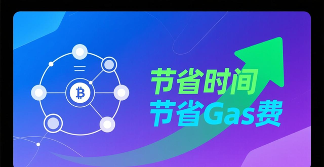 如何通过imToken正版网站提升资金使用效率？_数字资产管理_正版应用官方网站