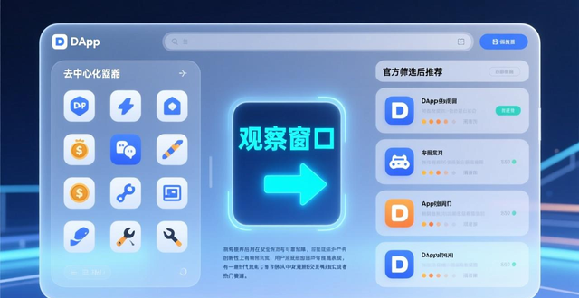 从钱包工具获取加密货币市场洞见_如何通过最新imToken官网下载获得交易灵感?_加密货币钱包官网动态分析