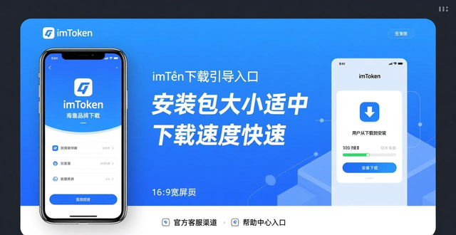 下载前透明预期管理_如何在imToken下载入口上建立稳定的用户关系？_imToken下载入口用户关系建立