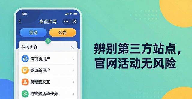 dnf官网活动最新礼包_钱包促销图_通过imToken钱包官网了解最新活动与促销