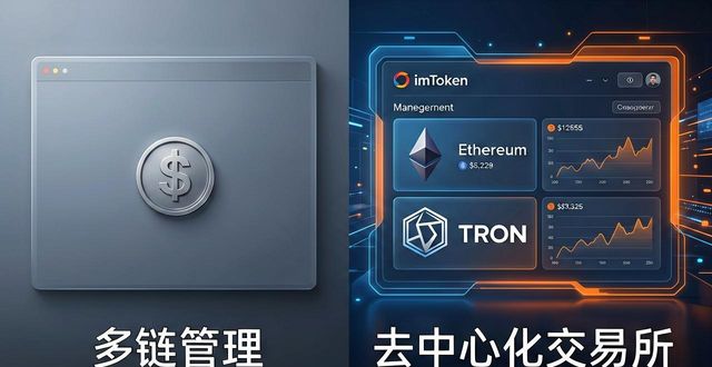 差异对比公式是什么_如何对比imToken官方下载app与其他投资平台的差异?_差异对比软件
