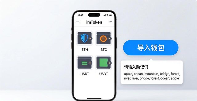 如何在imToken官方下载app上管理多个钱包？_钱包官方网站_钱包app下载最新
