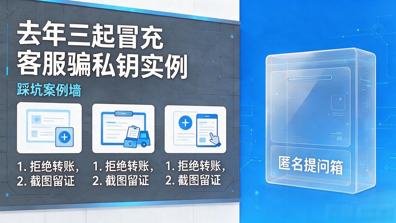 全程实操_数字货币活动_数字货币活动来啦