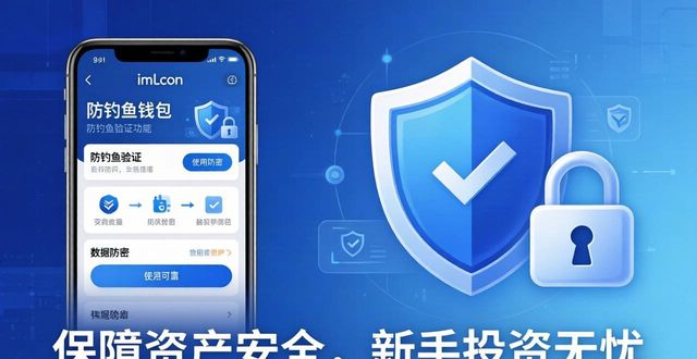 钱包的声音_钱包应用下载_imToken钱包官网app下载的用户声音与市场需求