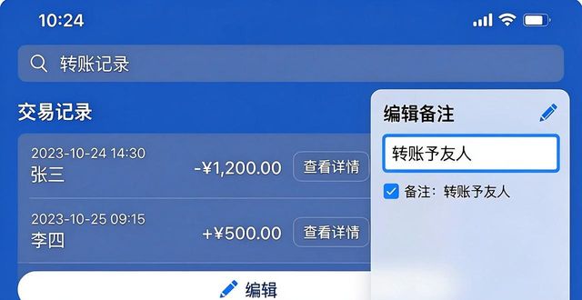 钱包修复中_如何通过imToken钱包维护交易记录?_钱包维护是什么意思