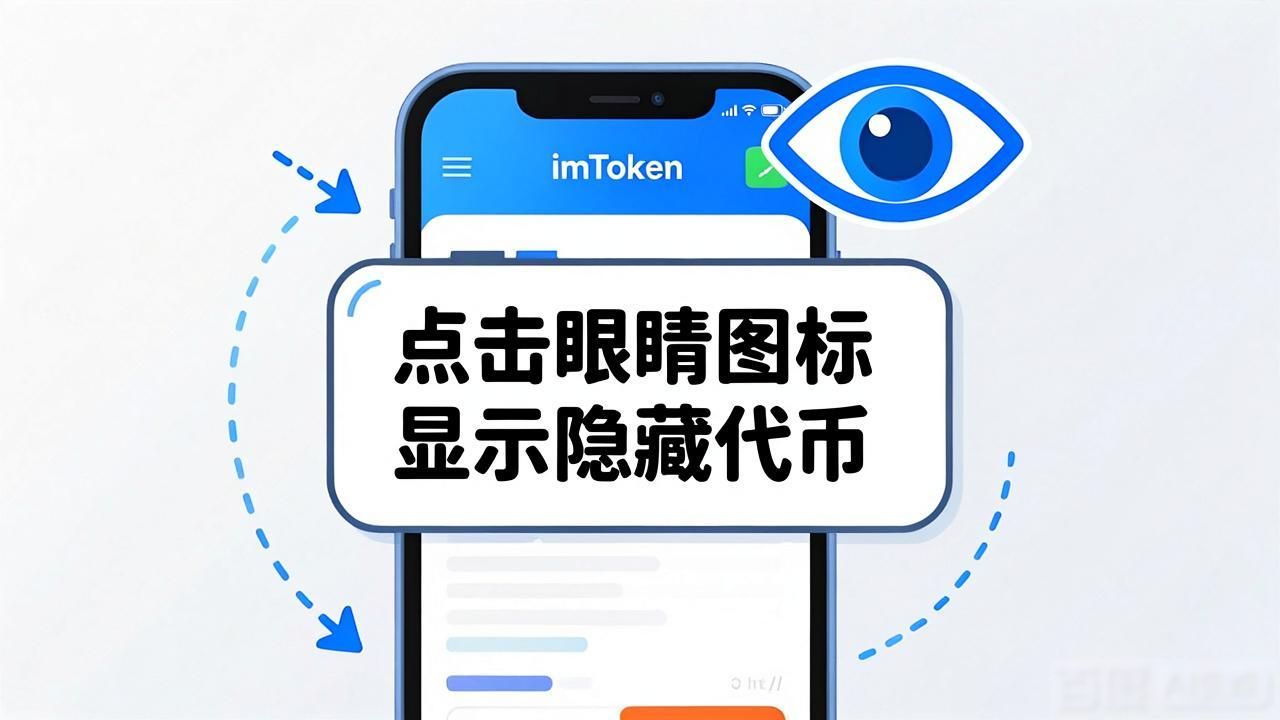 imToken转账卡住 网络切换 节点管理_imToken同步中卡顿 存储权限 设置_如何纠正imToken最新版本下载后的常见问题?