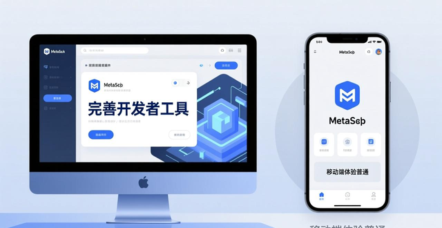 下载imtoken钱包与其他主流钱包的优缺点_适配加密钱包的挑选_ImToken优缺点分析