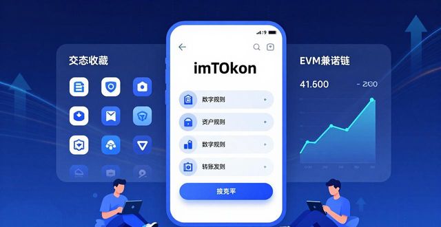 需求趋势是什么意思_深入了解imToken新地址的市场需求与发展趋势？_需求趋势分析