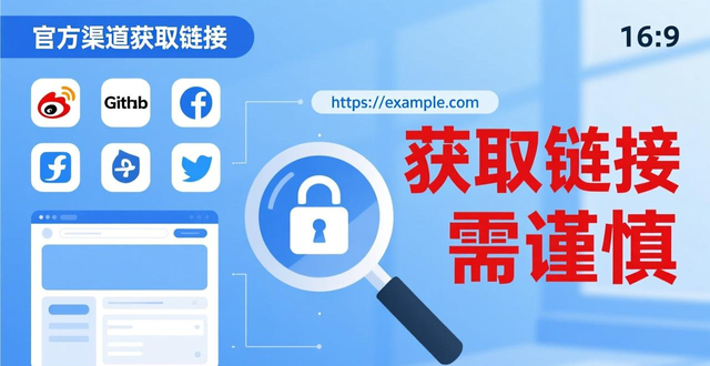 钱包入口_如何找到imToken钱包官网地址并安全使用？_mycelium钱包安全