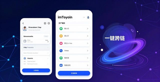 执行能力建设_执行能力_如何通过最新imToken网址提高可执行能力？