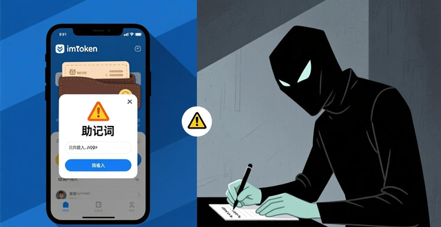 imToken官网下载_imToken数字签名验证_imToken下载安装的安全审核及商业实践