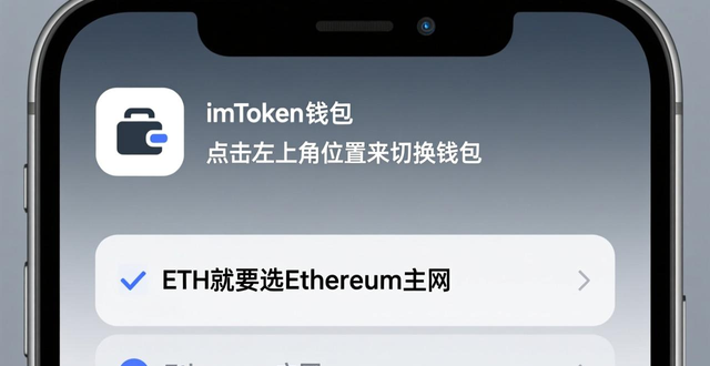 钱包使用_钱包技术_学习如何优化imToken钱包app最新下载的操作灵活性？