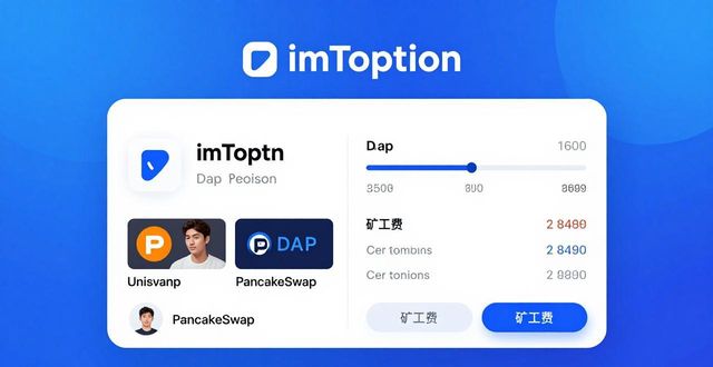 钱包app官网下载安装_钱包官方网站_如何通过imToken钱包官网app下载增强交易灵活性？