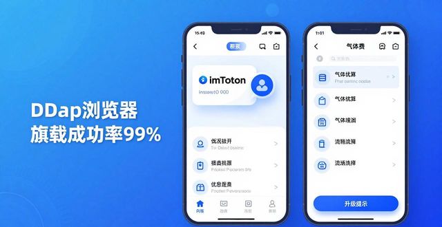 反馈状态是什么状态_反馈是啥意思啊_imToken最新版本下载的市场动态与用户反馈