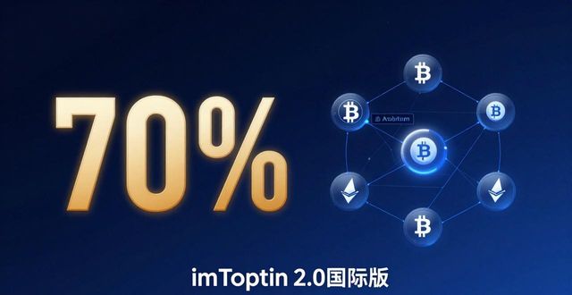 构建项目是什么意思_如何通过imToken官网下载2.0国际版构建个人投资计划？_构建投资策略