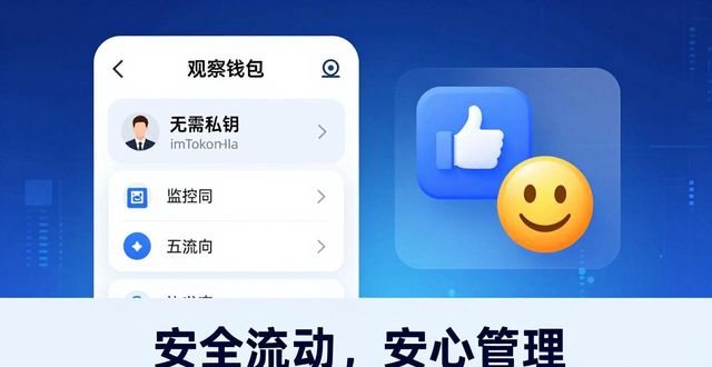imToken钱包下载app的货币流动与用户反应_钱包该交易的流动性不足_钱包增加流动性