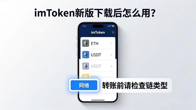 操作指南是什么意思_imToken最新版本下载后的用户操作指南_操作指南在哪里