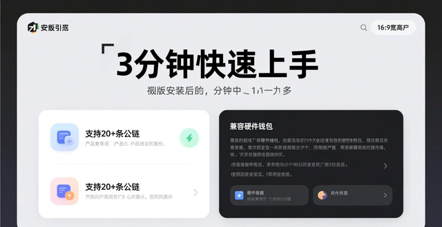 imToken中文版下载时的营销策略_imToken中文版下载_imToken国内用户下载渠道
