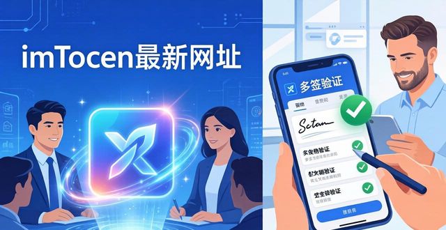 调研成果是什么意思_最新imToken网址的重要市场调研与成果展示_调研成果
