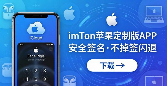 imToken下载安装的各个版本及其特色介绍_imToken下载安装的各个版本及其特色介绍_imToken下载安装的各个版本及其特色介绍