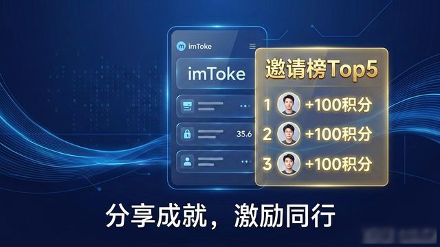 imtoken钱包视频教学_如何通过imToken钱包下载激励用户分享？_imtoken官网下载