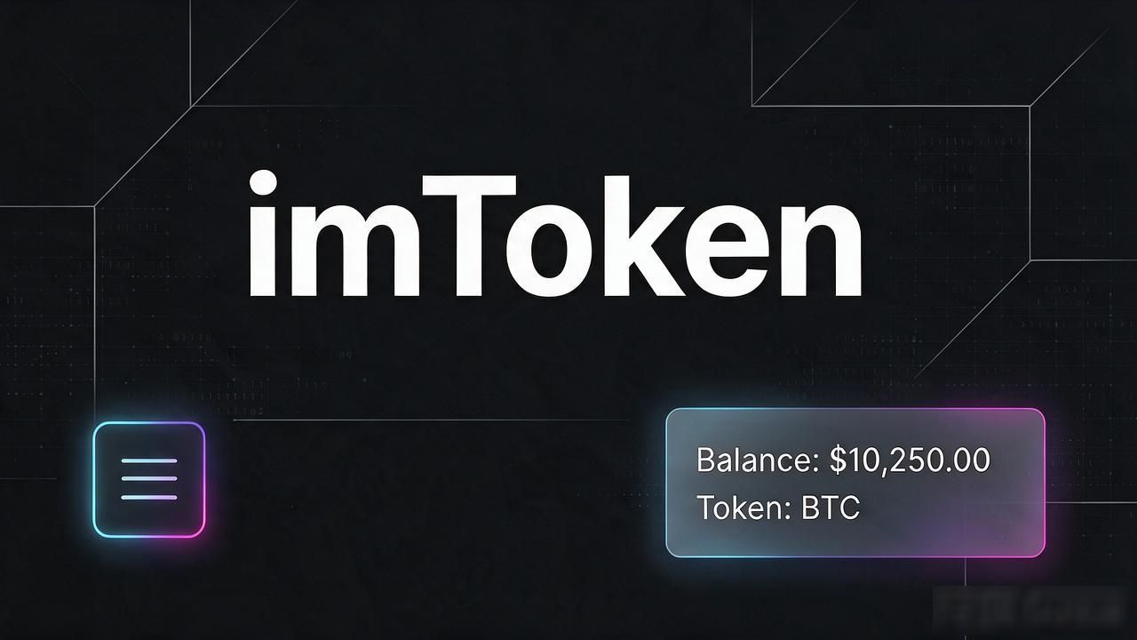imToken设置主页背景图_imToken更换首页封面图片_imtoken钱包封面图片