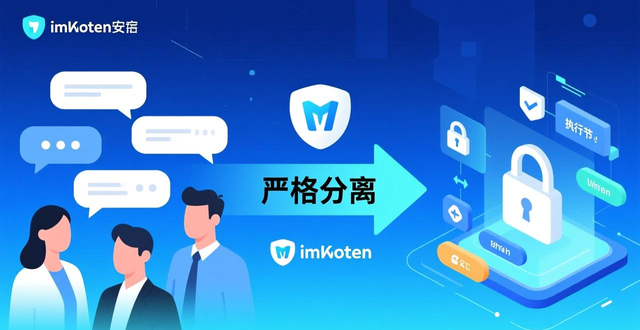 如何在imToken免费版中维护社交投资的完整性？_imToken免费版社交跟单_加密货币社交投资