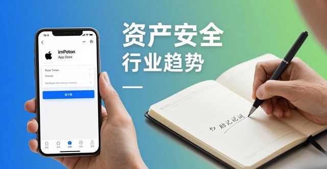 钱包官方网站_4. imtoken钱包最新版本下载，掌握行业前沿_钱包网最新消息