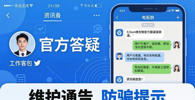 钱包官方网站_imtoken钱包官方app的客户服务与支持渠道_钱包商城