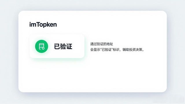 决策支持平台_如何通过imToken官方网站进行投资决策支持?_决策平台介绍
