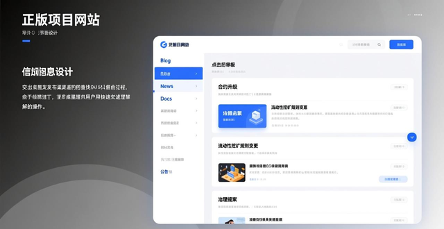 imToken官方动态获取_如何在imToken正版网站上查看项目动态？_imToken浏览器项目信息查询