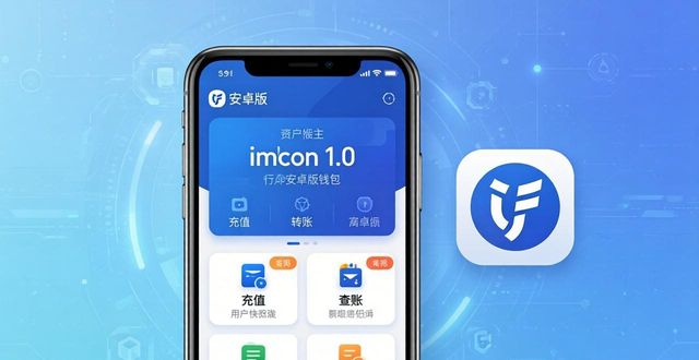 为姑母提供的性服mp4_6. 安全、便捷:imToken 1.0安卓为你提供理想选择_理想安全性