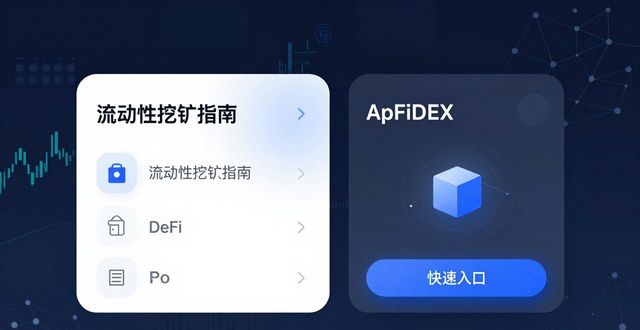 手机app助手安卓版下载_微信app下载安卓版_如何在imToken安卓版下载app中推动用户参与？