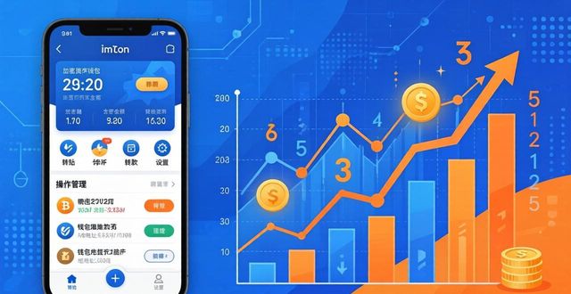 下载π钱包_如何通过imToken钱包下载app进行高效投资？_钱包app