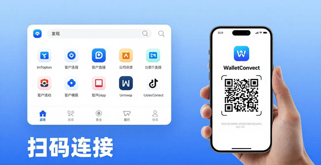im钱包的操作界面分析：如何高效利用每一项功能来提升你的交易体验？_钱包dex交易_钱包如何交易