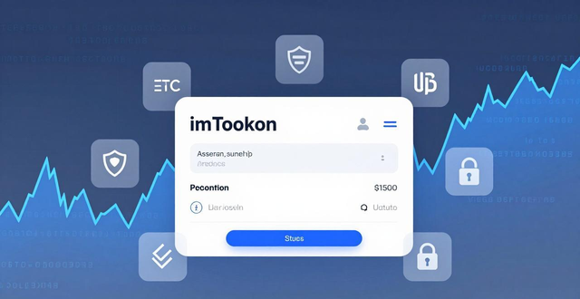imToken应对行业挑战_imToken钱包的行业法规与市场应对_imToken钱包合规建设