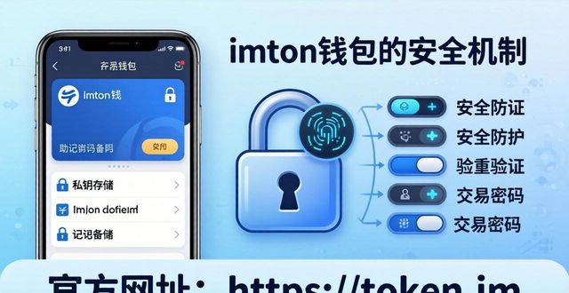 imToken钱包官方网址的市场反馈与产品评估_钱包平台正规吗_钱包官方网站