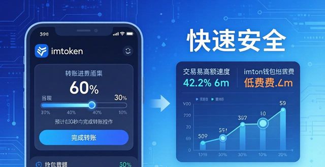 钱包的故事保险_钱包的编导故事_imtoken钱包下载网址的市场口碑与用户故事