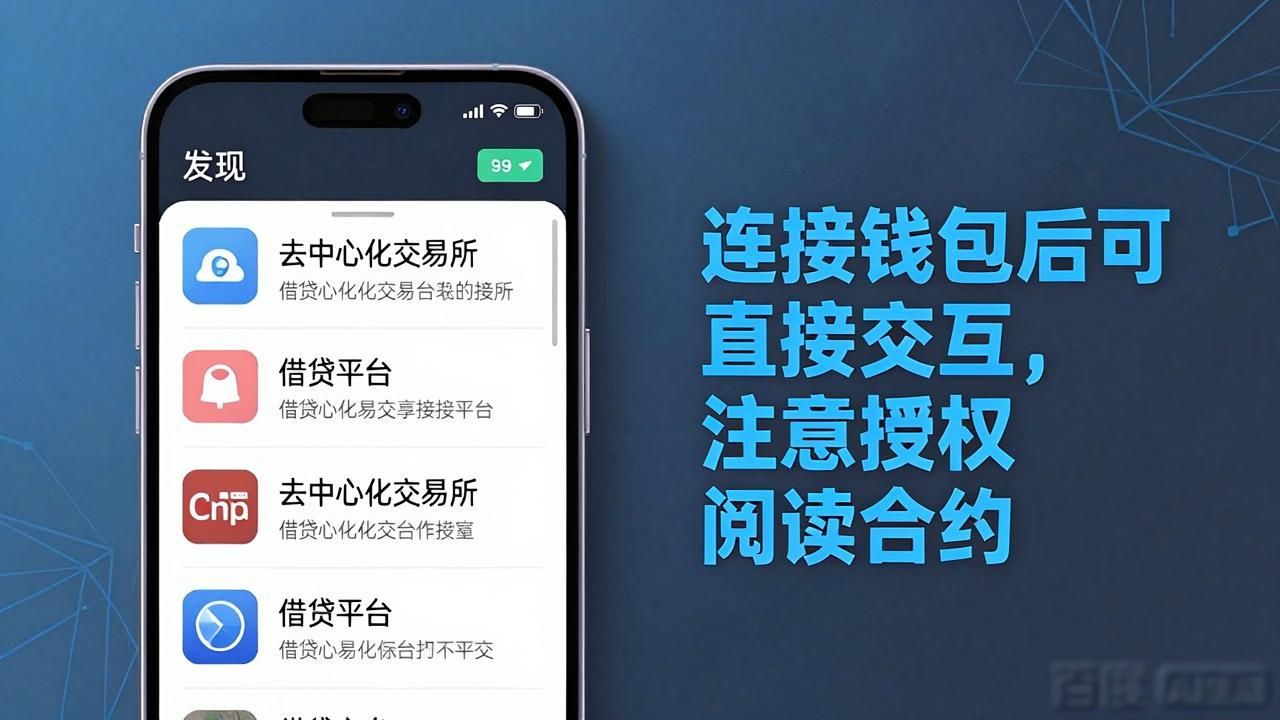 学习imToken通用版的用户操作流程_学习imToken通用版的用户操作流程_学习imToken通用版的用户操作流程
