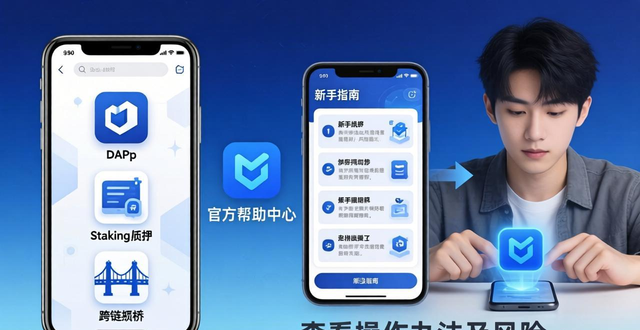 获取用户下载许可失败什么意思_如何在imToken下载安装后获取实用建议？_获取已安装应用列表是什么意思