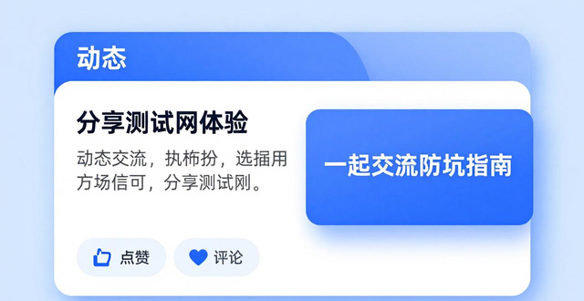 发现页面内容化功能_imtoken钱包最新版的社交功能与社区互动_imToken钱包社交功能更新