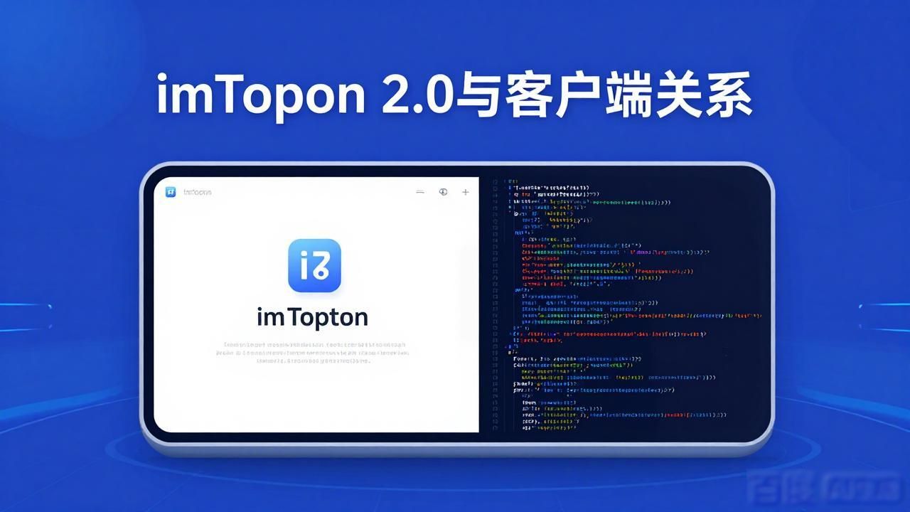 探秘imToken钱包2.0与客户端的关系_钱包客户端在哪里找_钱包观察模式