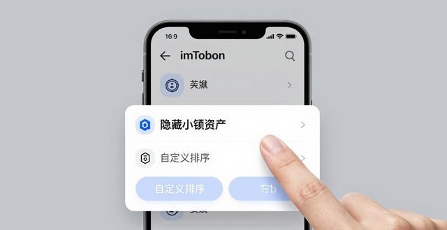 安卓动态效果怎么设置_如何通过imToken官网下载1.0安卓实现动态调整?_安卓动态软件